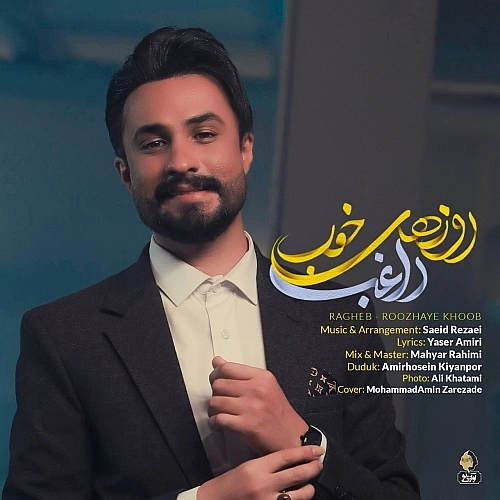 Cover artwork for Roozhaye Khoob by Ragheb